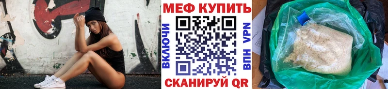 Что такое Мурино Марихуана Кокаин ГАШ МЕФ