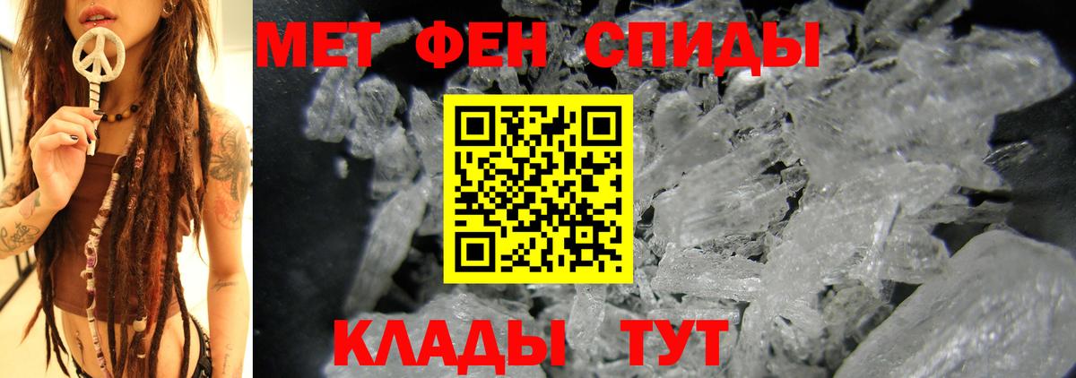 Мурино  АМФЕТАМИН Розовый  Вход с VPN 
