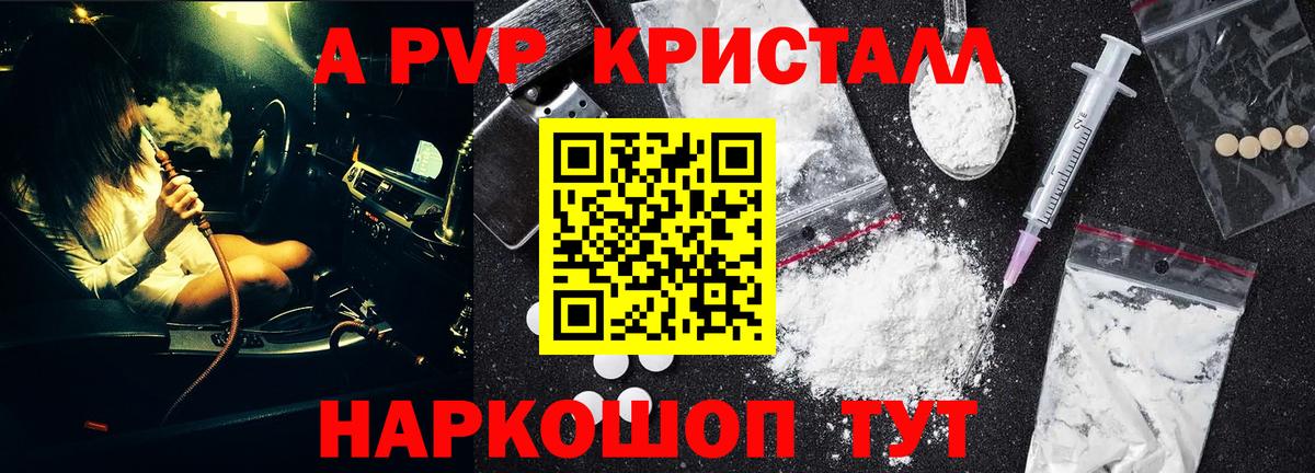 Мурино  APVP VHQ  Альфа ПВП крисы CK  Вход с VPN  А ПВП  Alfa_PVP VHQ 