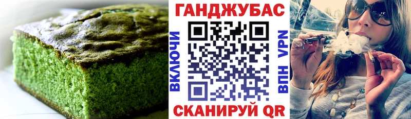 Печенье с ТГК конопля  MEGA зеркало  Мурино 