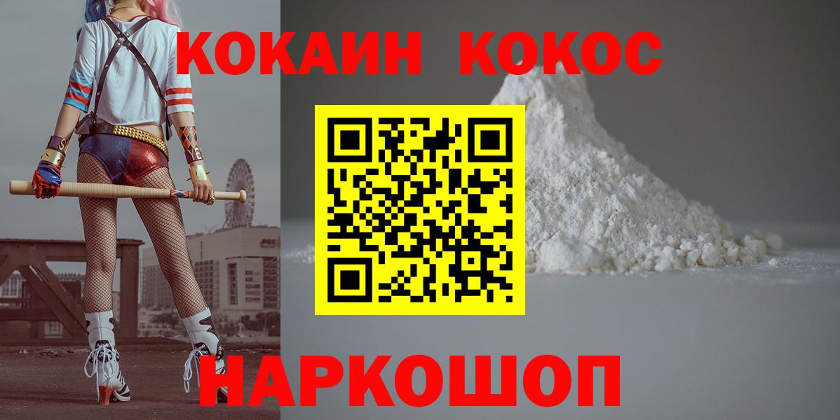 КОКАИН 97% Мурино
