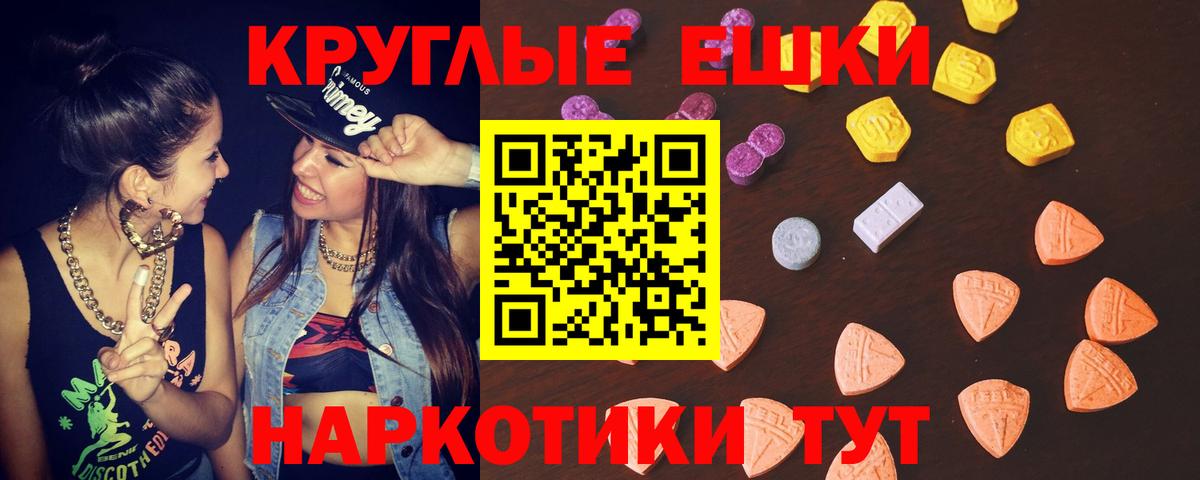 Ecstasy Philipp Plein Мурино