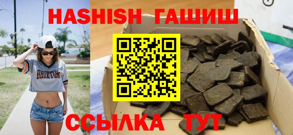 Мурино  ГАШИШ Cannabis  ГАШ AMNESIA HAZE  Вход с VPN 