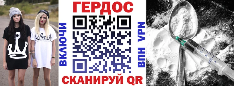 Героин Heroin  дарнет шоп  Мурино 