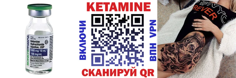 цена наркотик  Мурино  Кетамин VHQ 