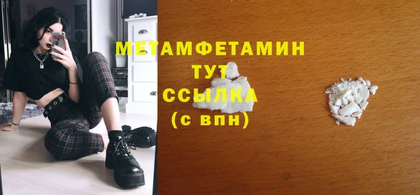 амф Абаза