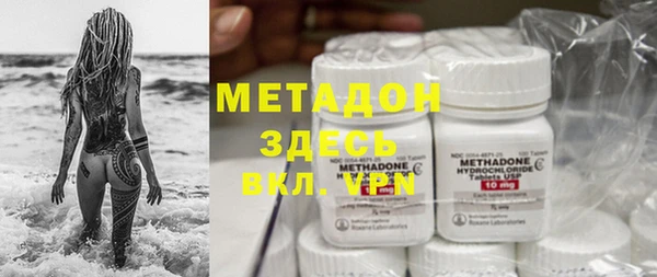 первитин Осинники