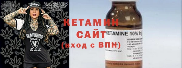 первитин Осинники