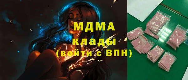 амф Абаза