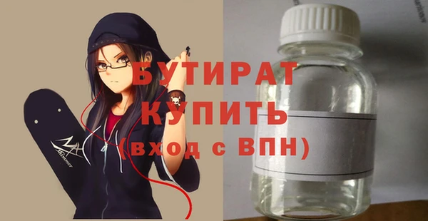 прущие крисы Абдулино