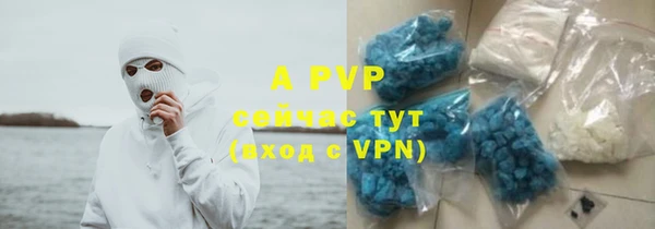 прущие крисы Абдулино