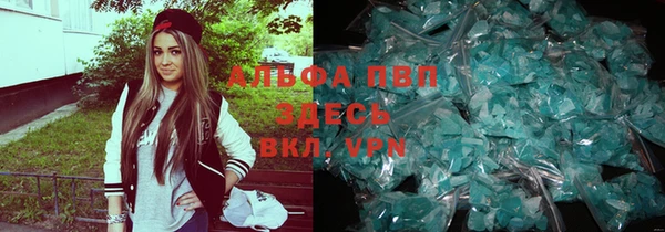 амф Абаза