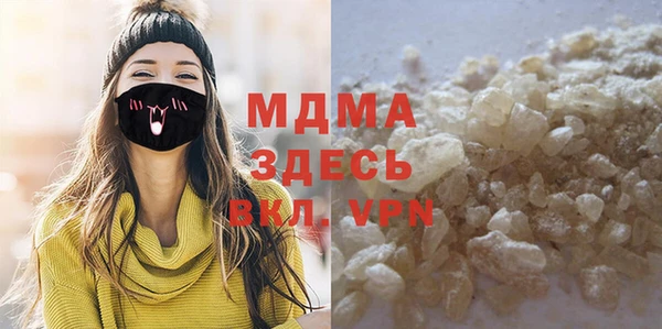 прущие крисы Абдулино