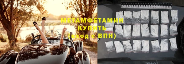 прущие крисы Абдулино