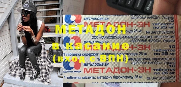 дмт Абинск