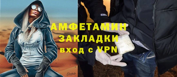 амф Абаза