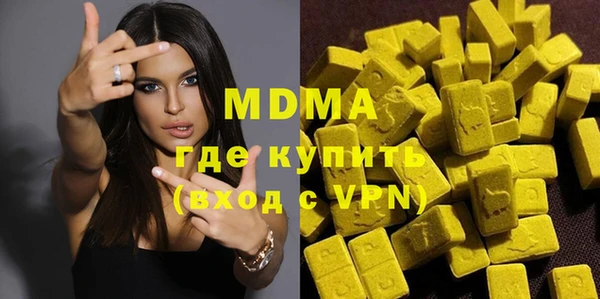 амф Абаза