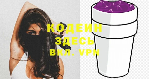 герыч Остров