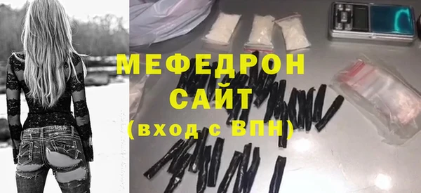 первитин Осинники