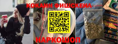мескалин Гусев