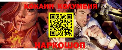 мескалин Гусев