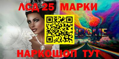 мескалин Гусев