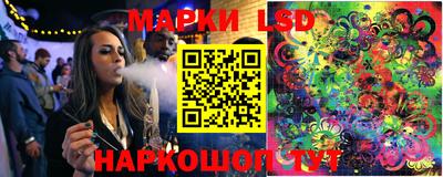 мескалин Гусев