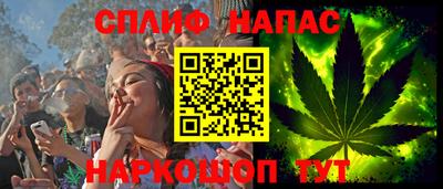 мескалин Гусев