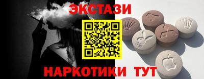 МДМА Тула