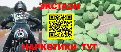 кокаин Гусиноозёрск