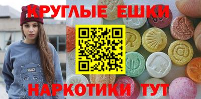 мескалин Гусев