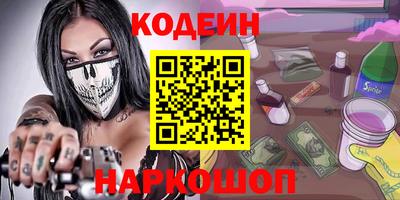 ALPHA PVP Гусь-Хрустальный