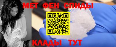 ALPHA PVP Гусь-Хрустальный