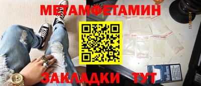 мескалин Гусев