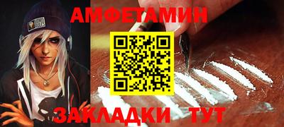 ALPHA PVP Гусь-Хрустальный
