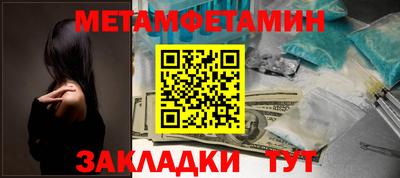 мескалин Гусев