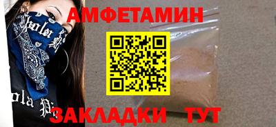 мескалин Гусев