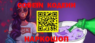 кокаин Гусиноозёрск