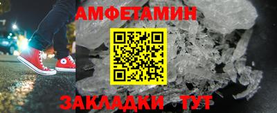 мескалин Гусев