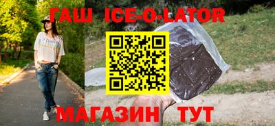 кокаин Гусиноозёрск