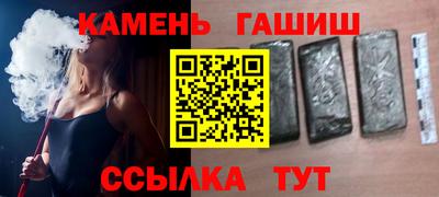 ALPHA PVP Гусь-Хрустальный