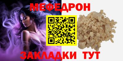 мескалин Гусев