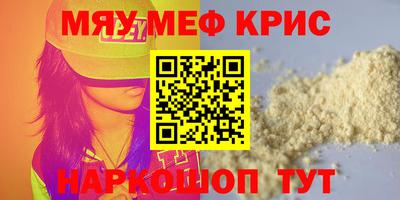 ALPHA PVP Гусь-Хрустальный