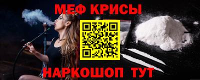ALPHA PVP Гусь-Хрустальный