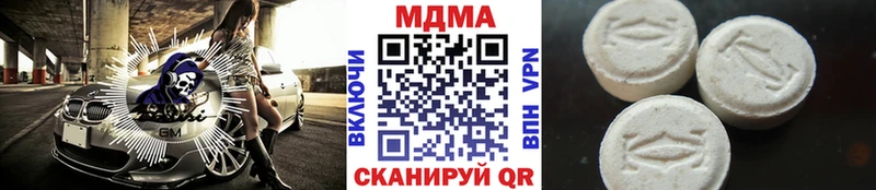 MDMA кристаллы  Мурино 