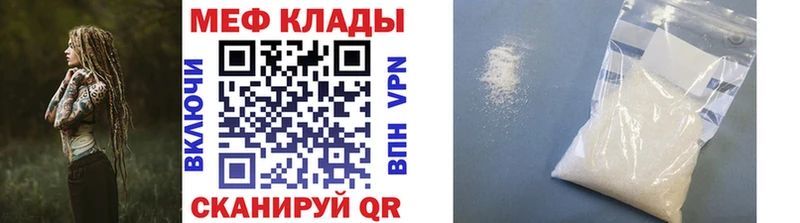 ОМГ ОМГ ссылка  Мурино  МЯУ-МЯУ VHQ 
