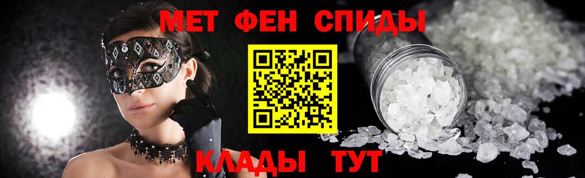 Мурино  Первитин мет  Первитин мет  Вход с VPN 