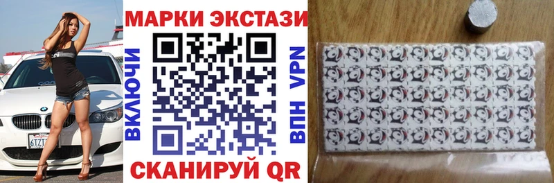 Наркотические марки 1,5мг  Мурино 