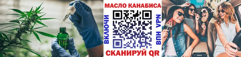ТГК вейп  магазин продажи наркотиков  MEGA ссылка  Мурино 