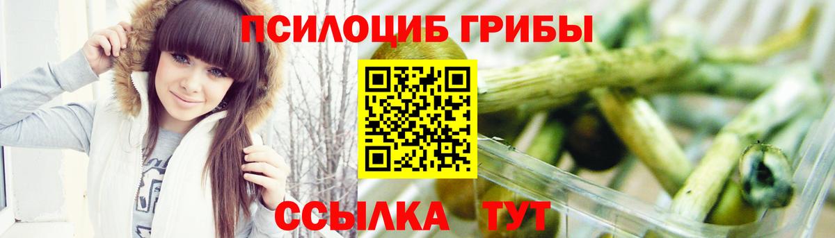 Псилоцибиновые грибы мухоморы Мурино
